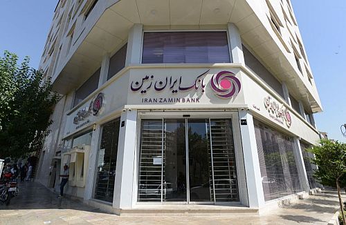 استخدام در بانک ایران زمین